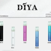 微信图片_20240313152906.png 【DIYA叮啞普色主機】 🍭通用一代主機 ✨ 最具性價比 耐用 🔥 加購必選產品