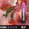 微信图片_20250512210550 【LANA抛棄式8000口】可充電 油容量巨大❤️🔥 LANA ZOLT抛棄式8000口一次性 限時活動 {滿十送一}