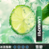 微信图片_20250512210601 【LANA抛棄式8000口】可充電 油容量巨大❤️🔥 LANA ZOLT抛棄式8000口一次性 限時活動 {滿十送一}