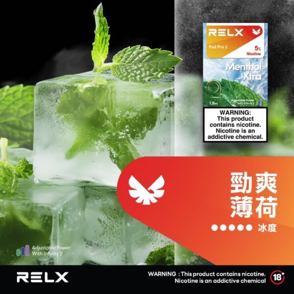 微信图片_20250614145038 RELX悅刻六代✨ 全新升級 更醇厚的霧化體驗 💖1.9ML*3顆裝