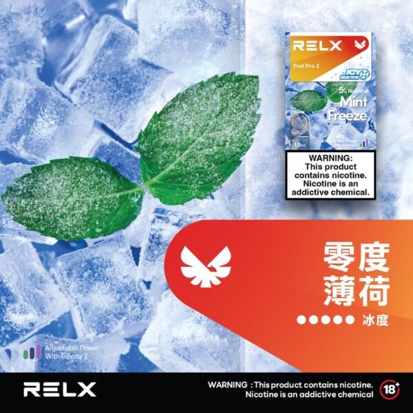 微信图片_20250614145035 RELX悅刻六代✨ 全新升級 更醇厚的霧化體驗 💖1.9ML*3顆裝