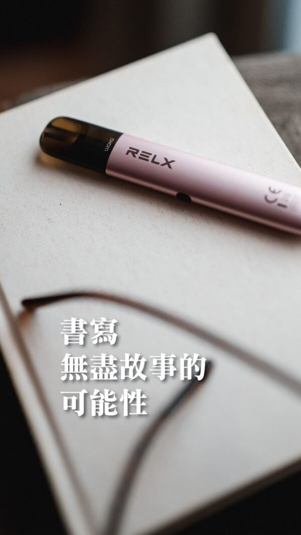 微信图片_20250614145045 RELX悅刻六代✨ 全新升級 更醇厚的霧化體驗 💖1.9ML*3顆裝