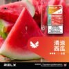 微信图片_20250614145027 RELX悅刻六代✨ 全新升級 更醇厚的霧化體驗 💖1.9ML*3顆裝